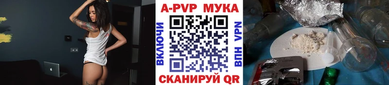 Как найти наркотики Кодинск Cocaine A PVP Канабис Галлюциногенные грибы Гашиш