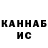 Кетамин ketamine Denis Ruster