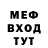 АМФЕТАМИН 97% SCP_KOTO kot