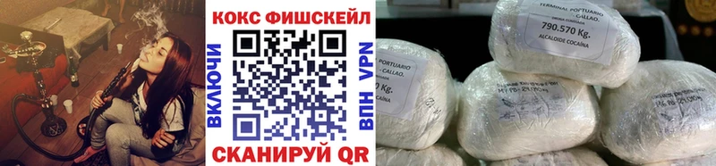 Cocaine 99% где можно купить Кодинск