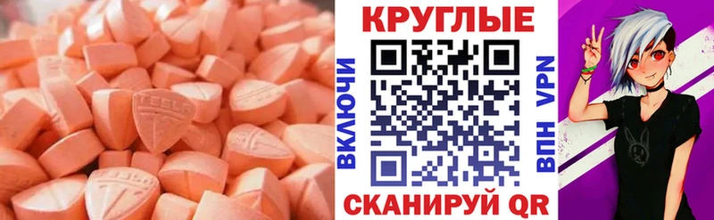мега рабочий сайт  Кодинск  ЭКСТАЗИ VHQ  где продают наркотики 