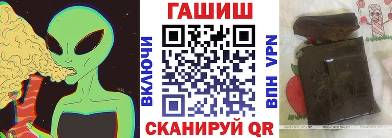 ГАШ гарик  Кодинск 