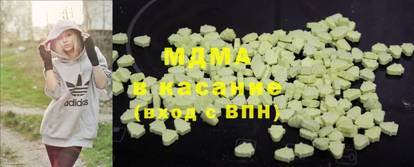 стафф Балахна