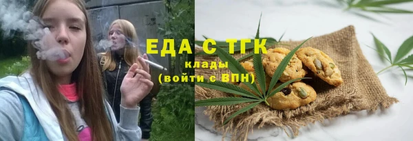 МДМА Белокуриха