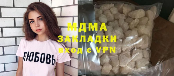 марихуана Беломорск