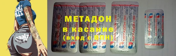 стафф Балахна