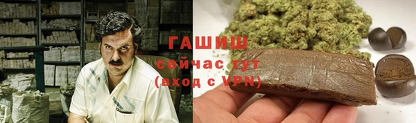 герыч Баксан