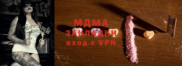 марихуана Беломорск