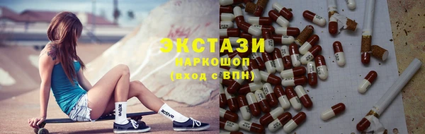 стафф Балахна