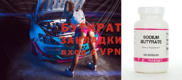 герыч Баксан
