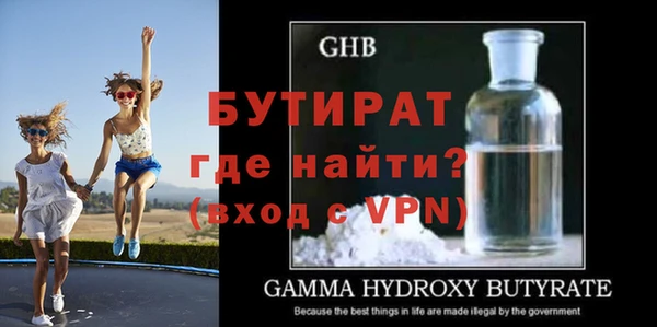 МДМА Белокуриха