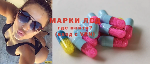 спайс Белоозёрский