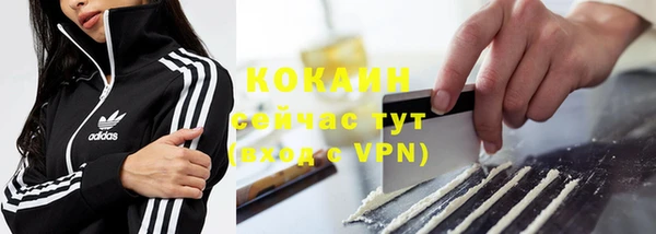спайс Белоозёрский
