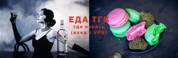 марихуана Беломорск