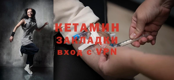 спайс Белоозёрский