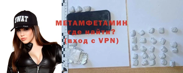 спайс Белоозёрский