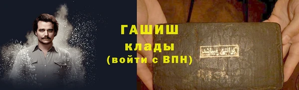 герыч Баксан