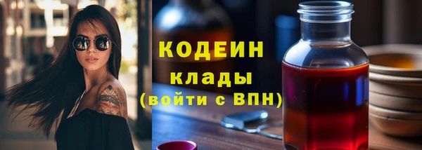 МДМА Белокуриха