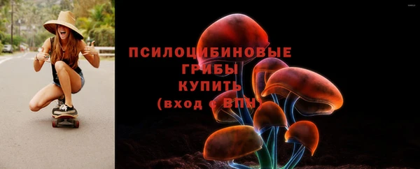 марихуана Беломорск