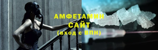 МДМА Белокуриха