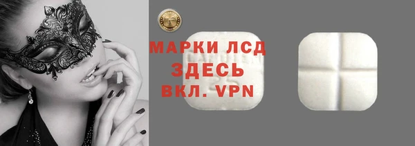 стафф Балахна
