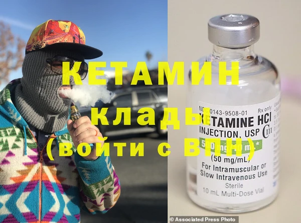 спайс Белоозёрский