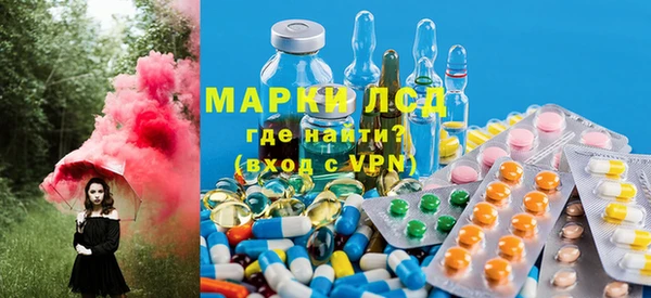 стафф Балахна