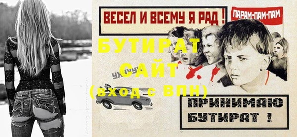 спайс Белоозёрский