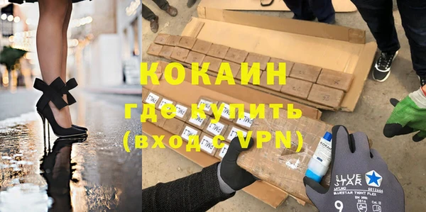 герыч Баксан