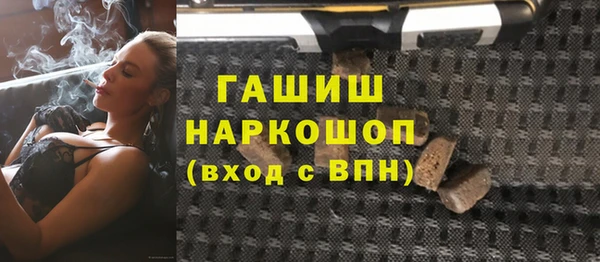 герыч Баксан