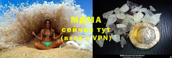 герыч Баксан
