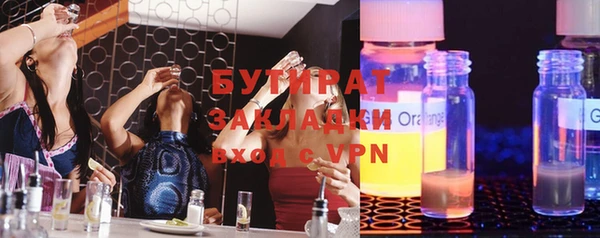 прущие грибы Балабаново