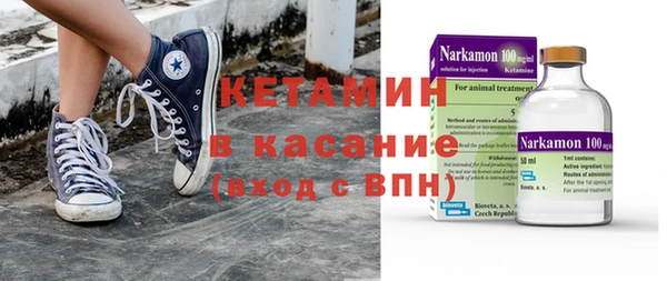 герыч Баксан