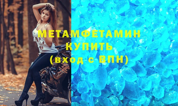 герыч Баксан
