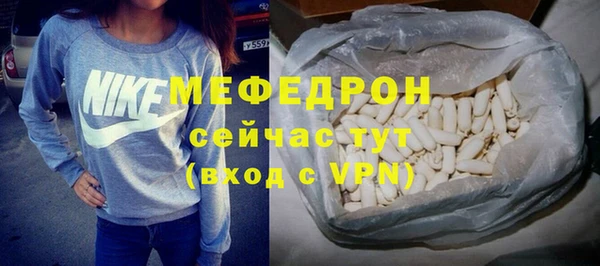 прущие грибы Балабаново