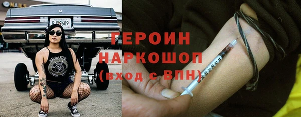 МДМА Белокуриха