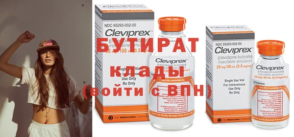 герыч Баксан