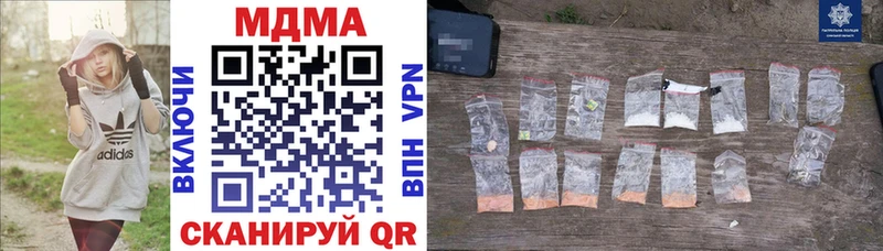 MDMA Molly  Кодинск 