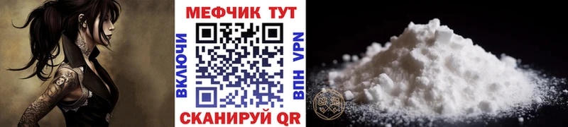 omg сайт  Кодинск  МЕФ VHQ 