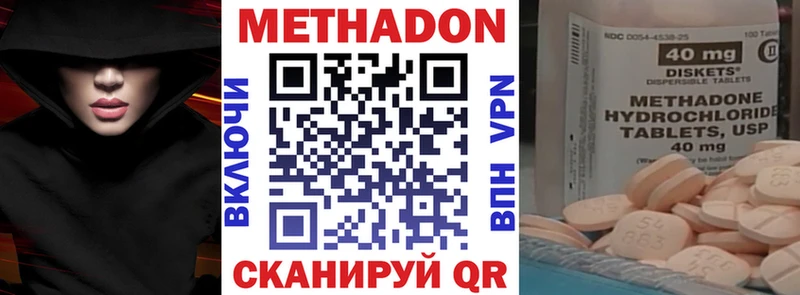 МЕТАДОН белоснежный  даркнет сайт  ссылка на мегу tor  Кодинск 