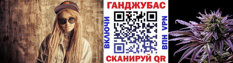 Конопля OG Kush  Кодинск 